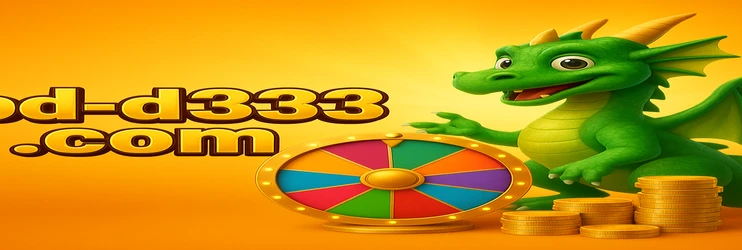 db333 বিংগো পুরস্কারসমূহ