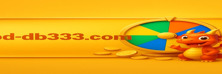 db333 বিংগো ড্র