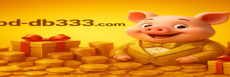 পিসি ডাউনলোড db333