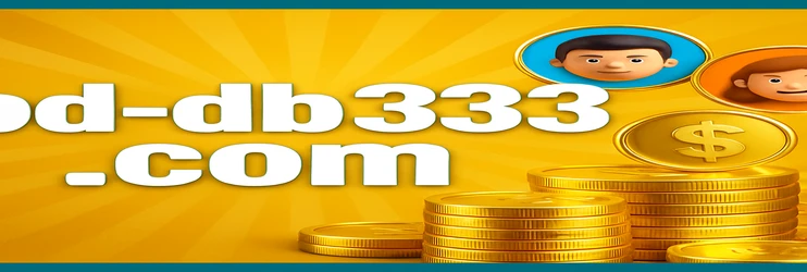 db333 লগইন স্ক্রিন