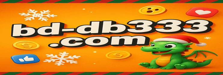 db333 উত্তোলনের প্রক্রিয়া