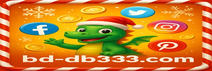 db333-এর নতুন গেমগুলো