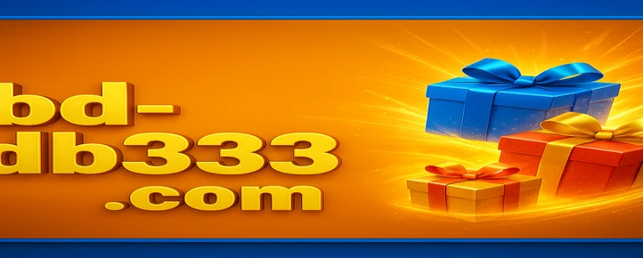 db333-এর ভিআইপি স্তরসমূহ