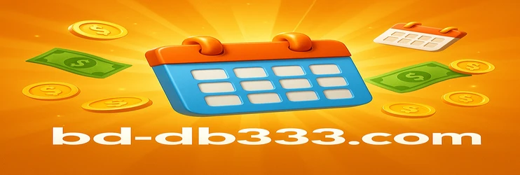 db333-এর ভিআইপি