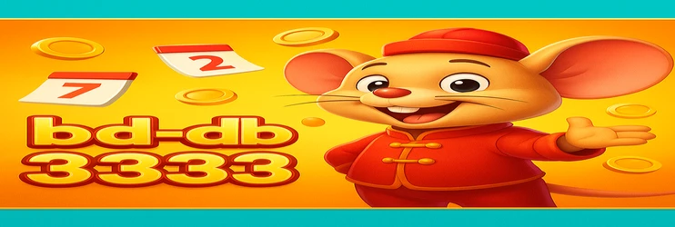 db333-এ উত্তোলন